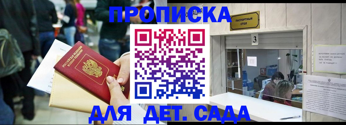 регистрация в Урайе
